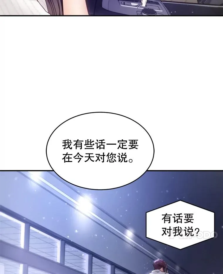 58.首播当日 第68页