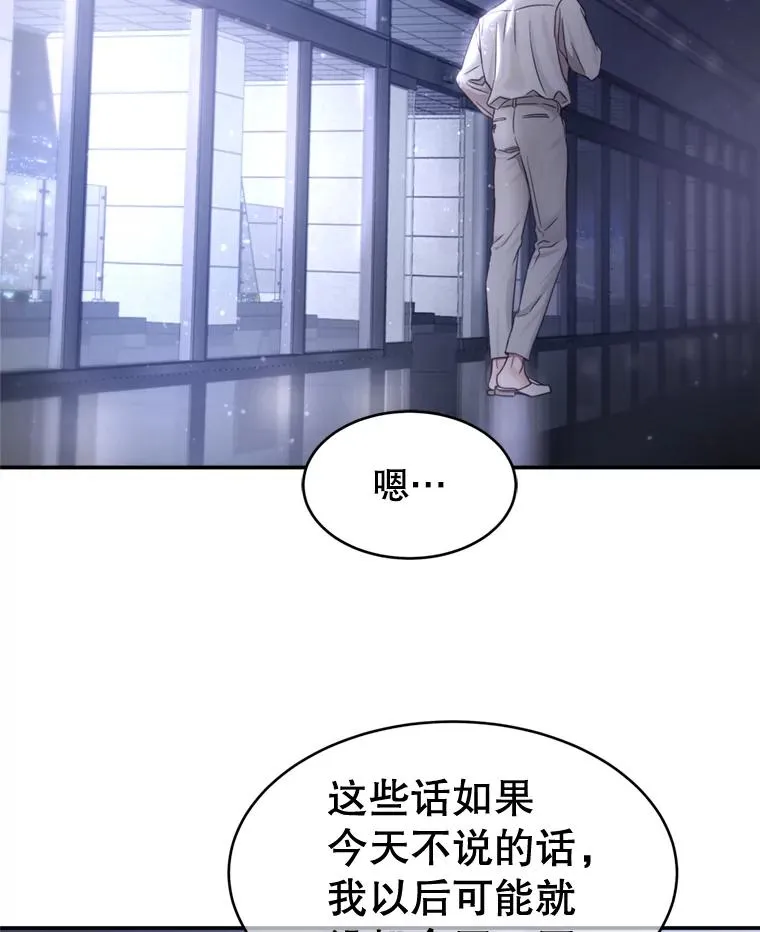 58.首播当日 第69页