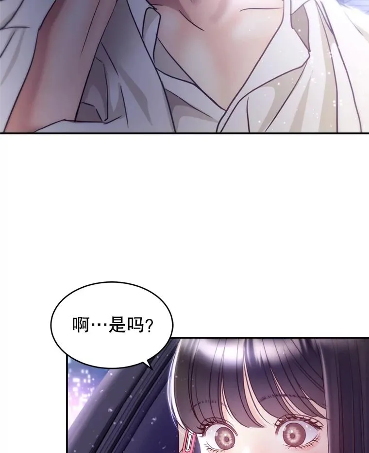 58.首播当日 第71页