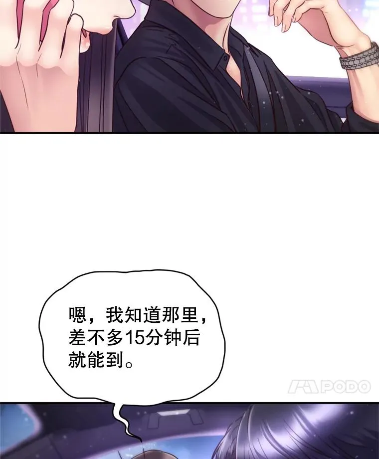 58.首播当日 第75页