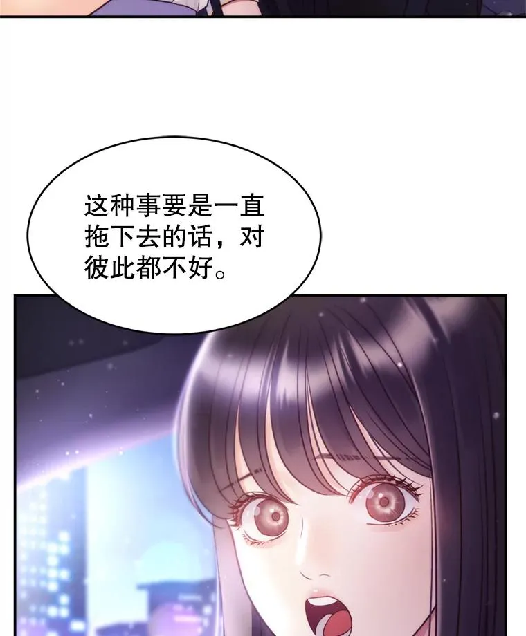 58.首播当日 第78页