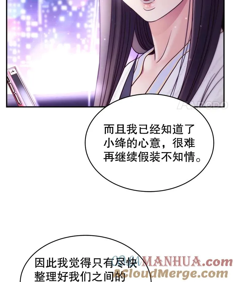 58.首播当日 第79页