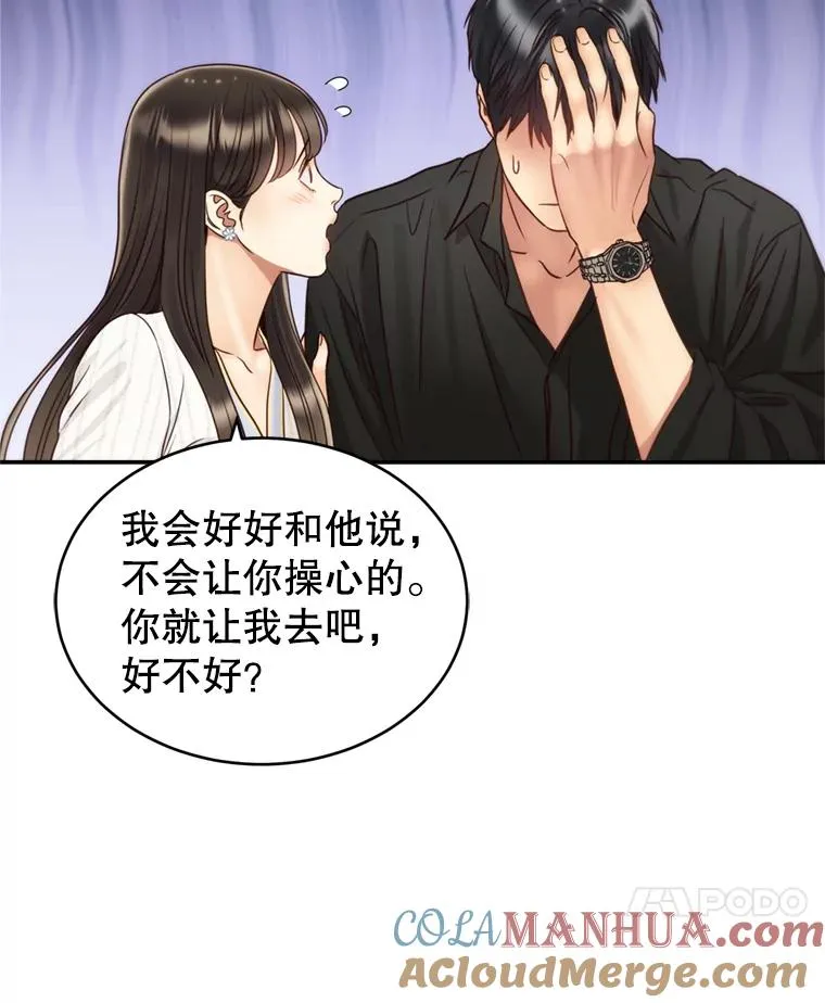 58.首播当日 第82页