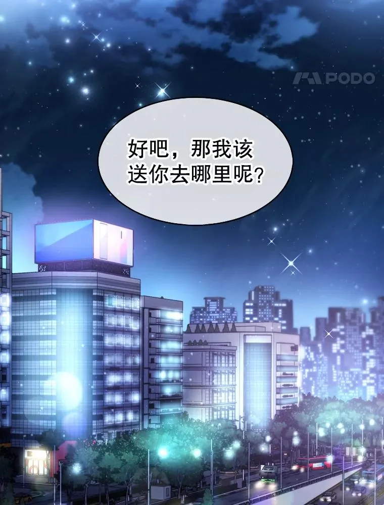 58.首播当日 第86页