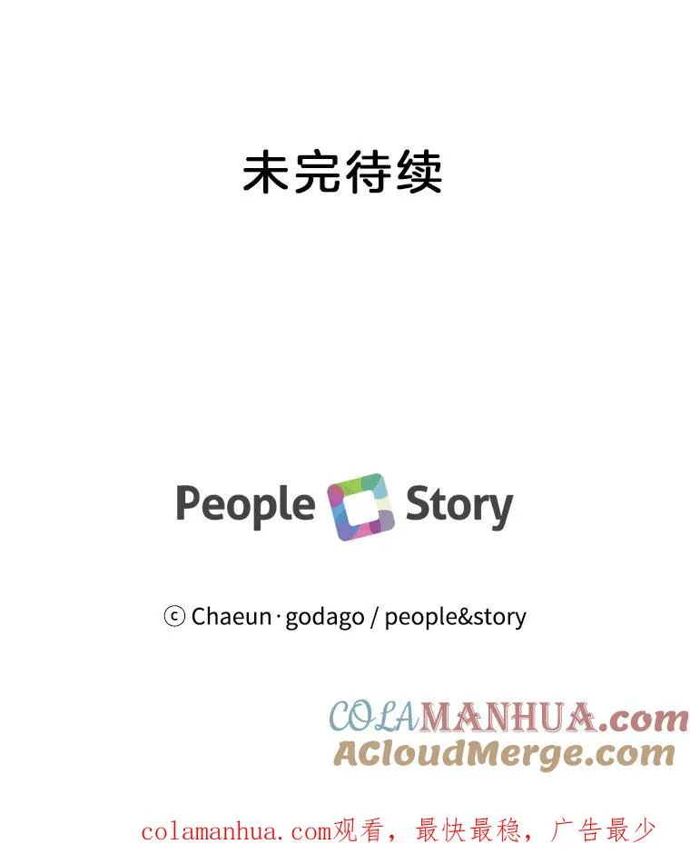 58.首播当日 第88页