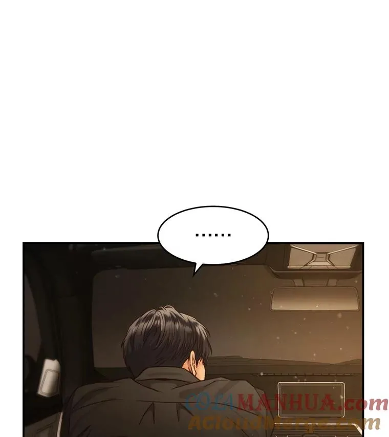 59.注定无果的告白 第19页