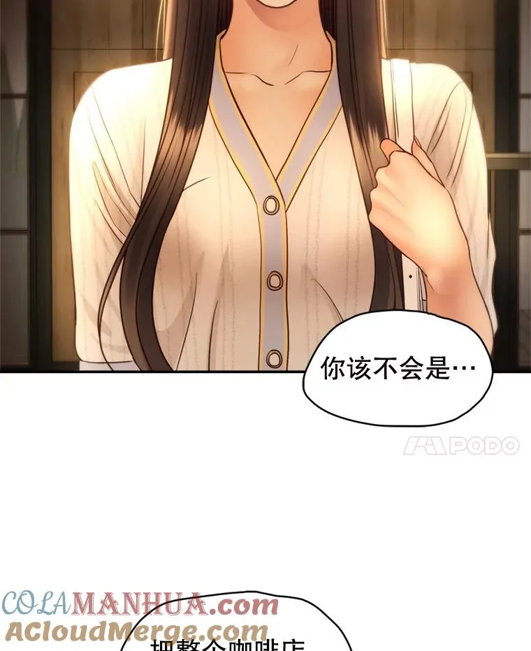 59.注定无果的告白 第25页