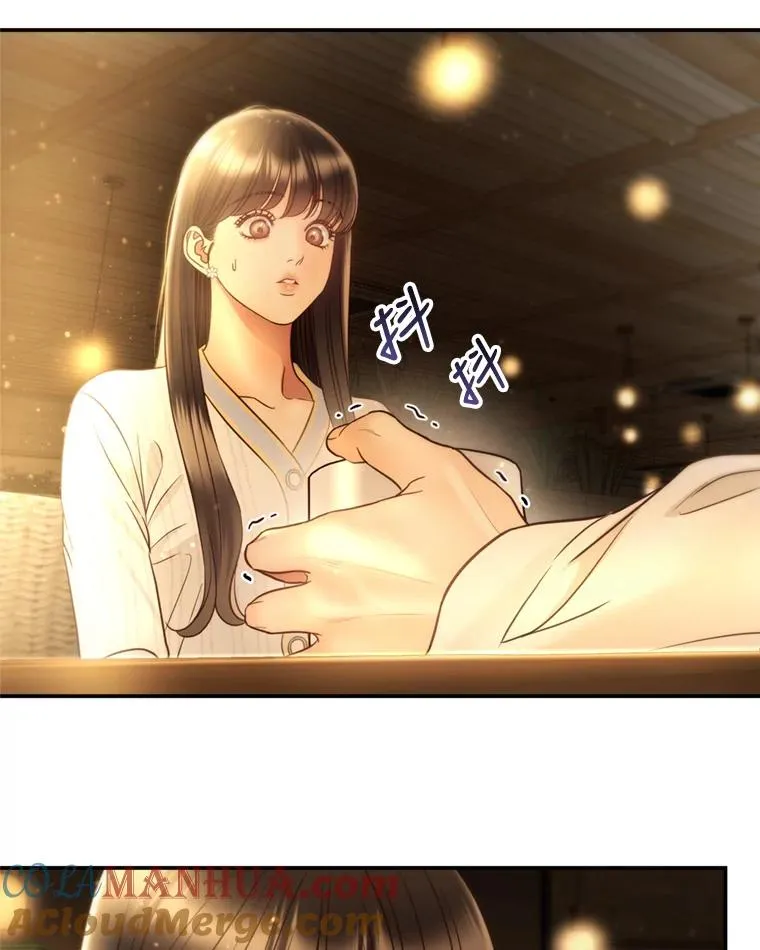 59.注定无果的告白 第34页