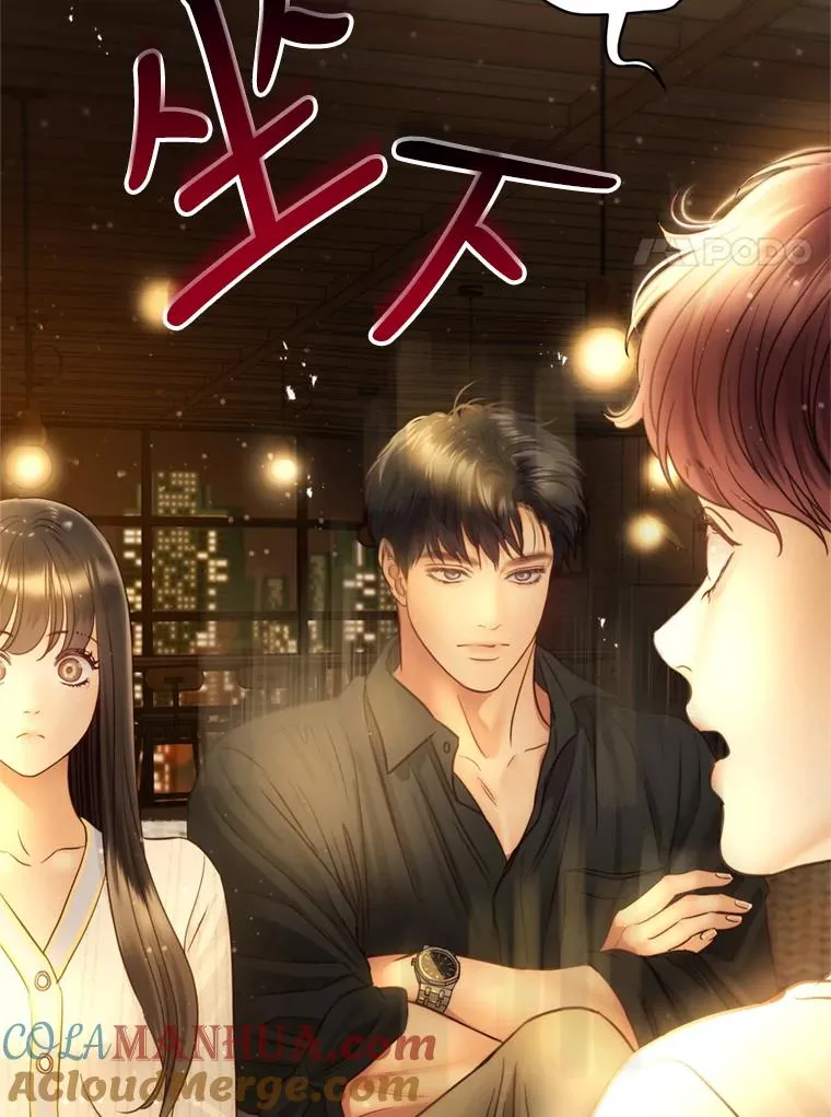 59.注定无果的告白 第49页