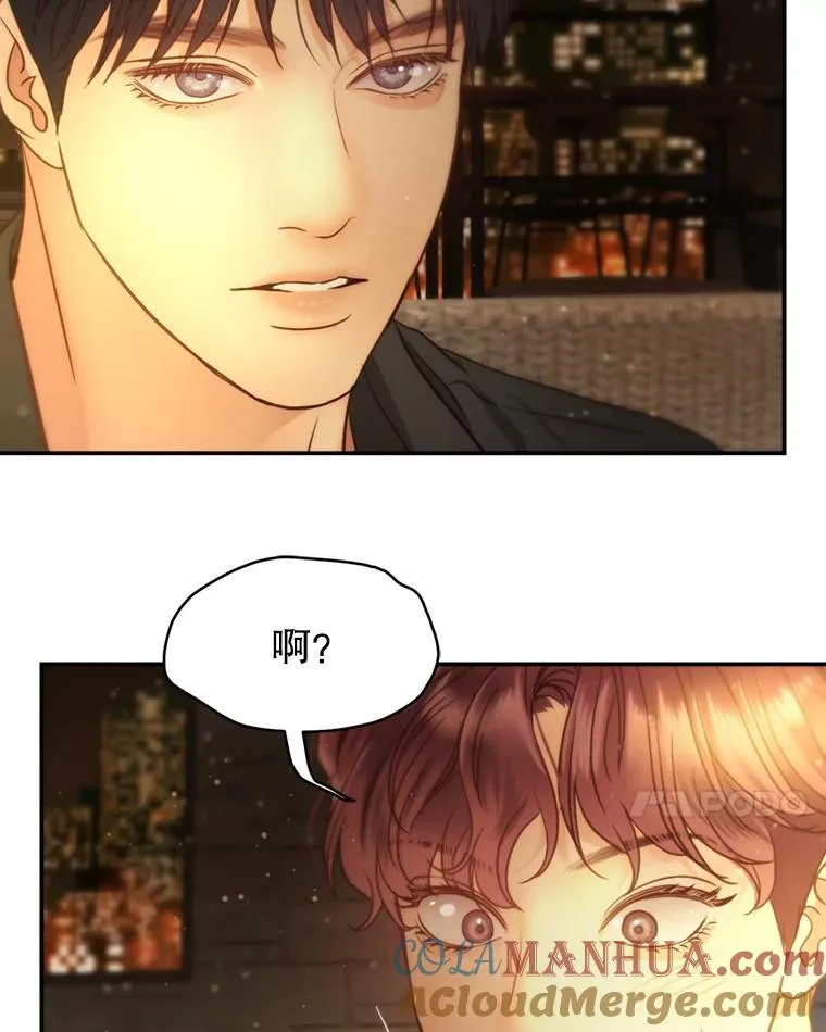 59.注定无果的告白 第55页