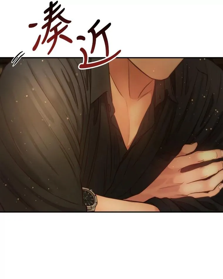 59.注定无果的告白 第57页
