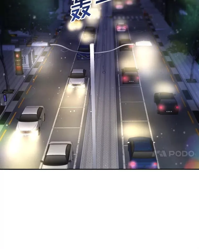 59.注定无果的告白 第62页