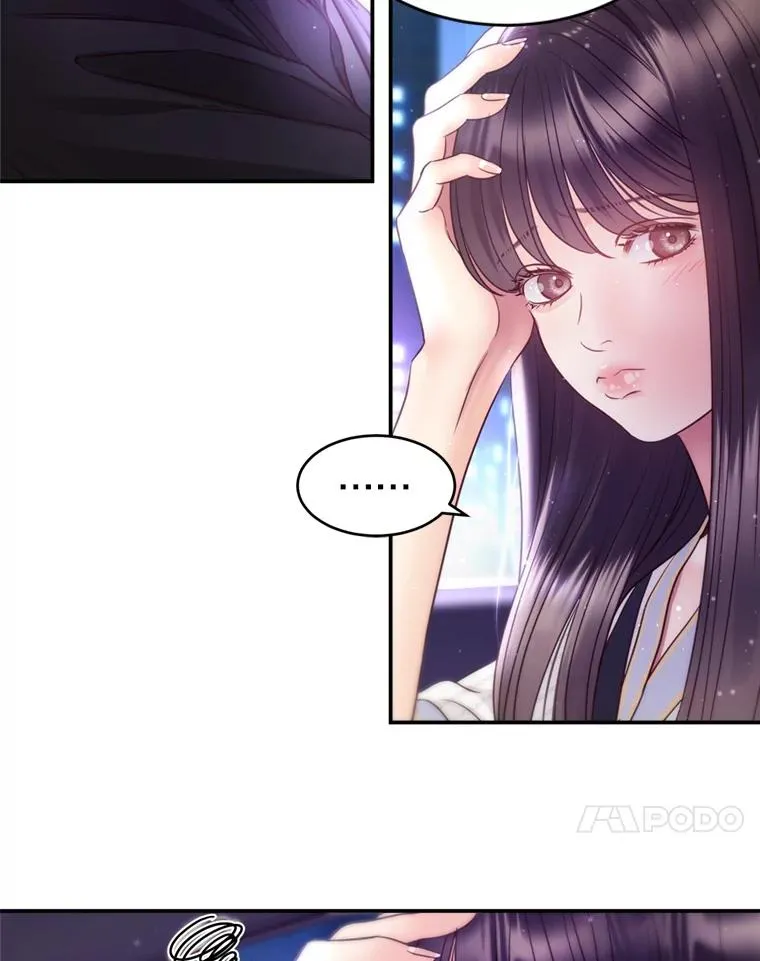 59.注定无果的告白 第72页