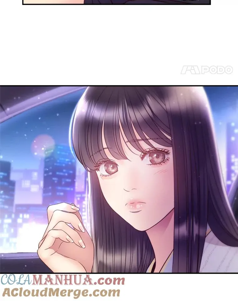 59.注定无果的告白 第76页