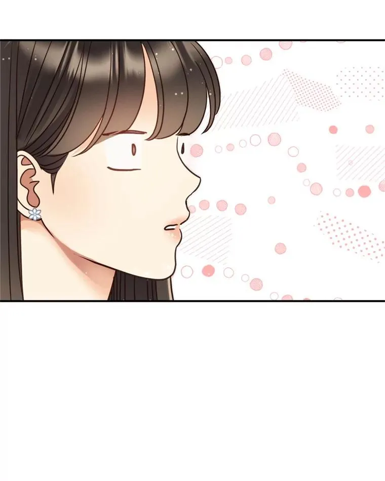 60.安慰 第8页