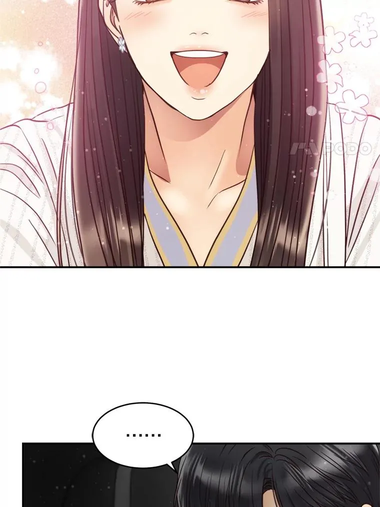 60.安慰 第14页