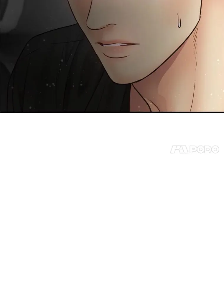 60.安慰 第17页