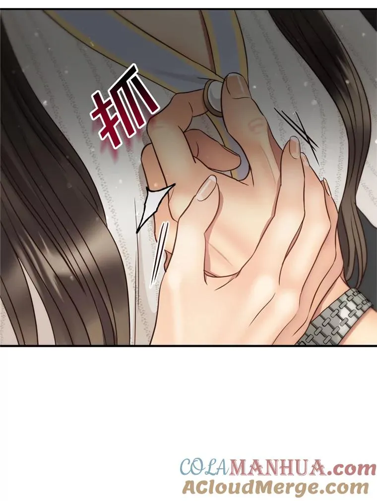 60.安慰 第28页
