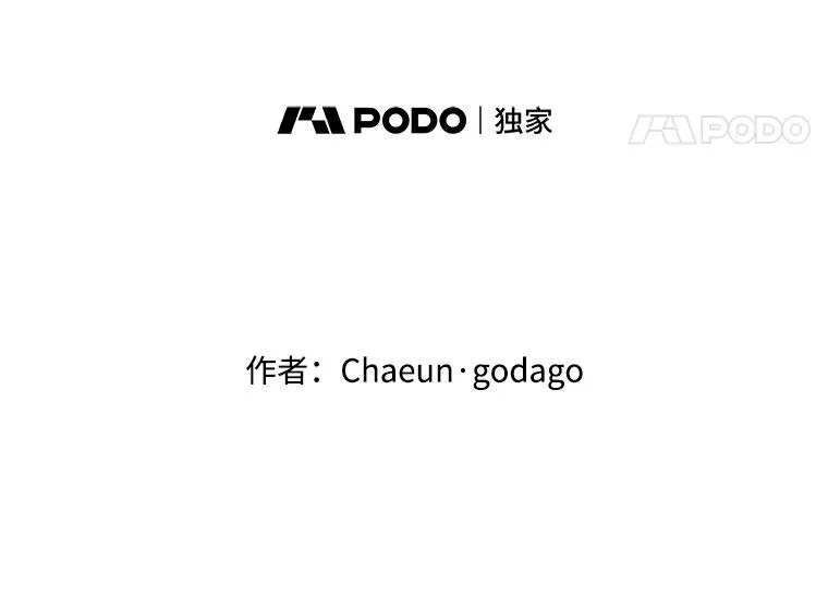 60.安慰 第42页