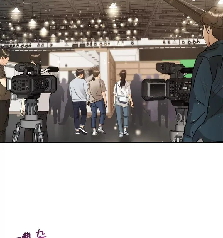 60.安慰 第45页