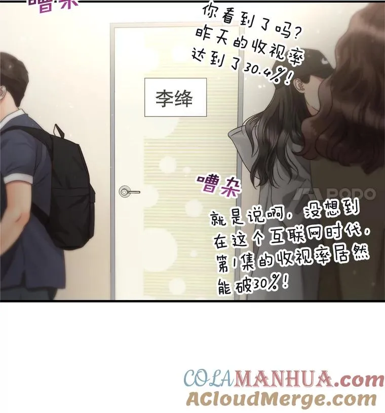 60.安慰 第46页