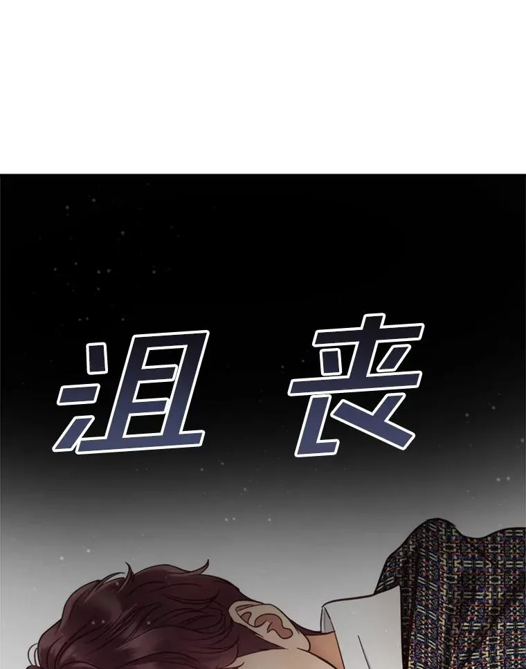 60.安慰 第47页