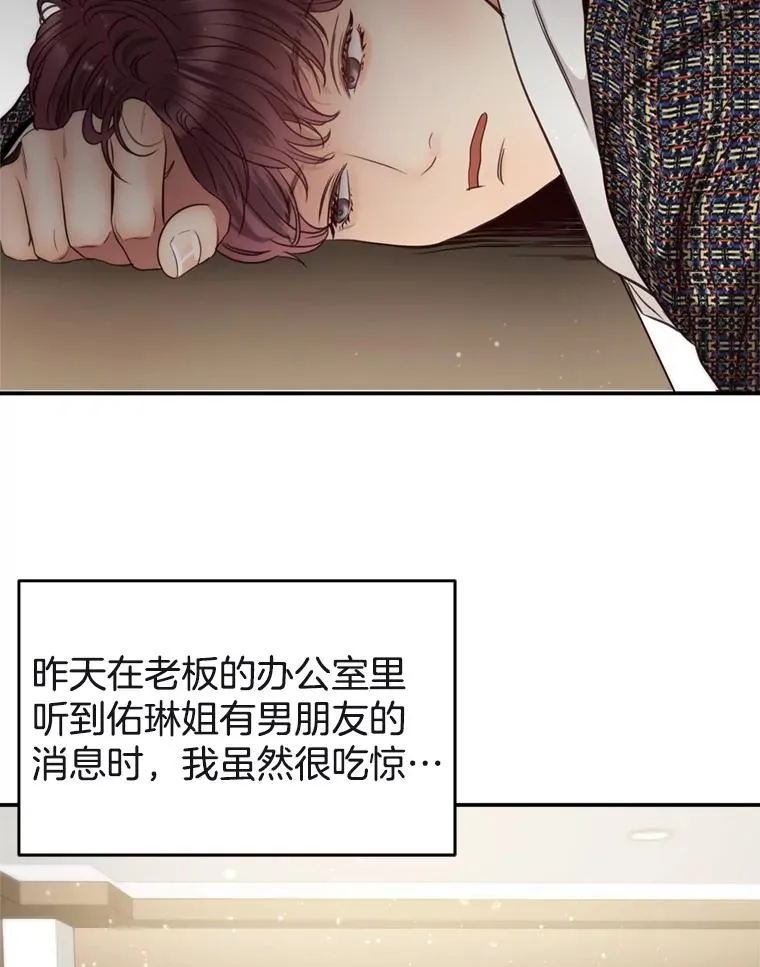 60.安慰 第48页