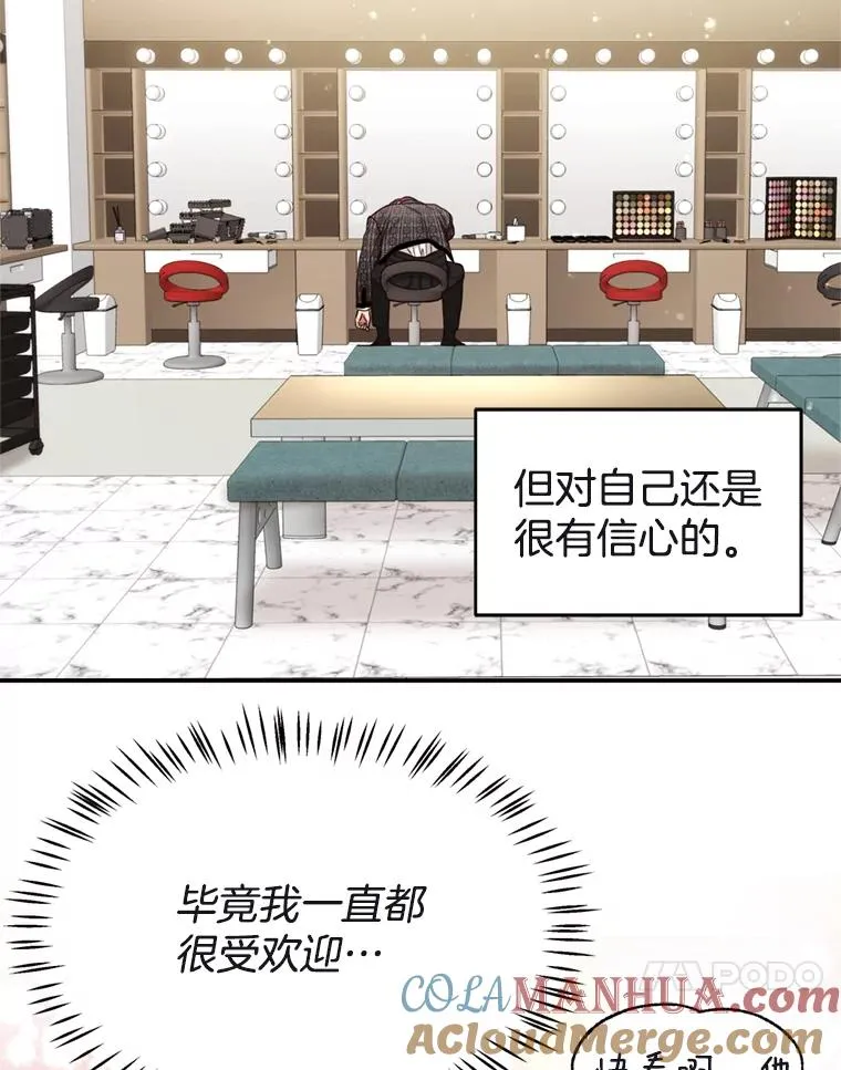 60.安慰 第49页