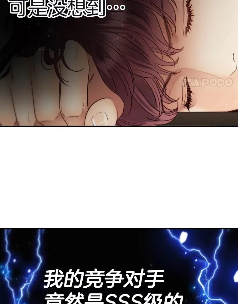 60.安慰 第53页
