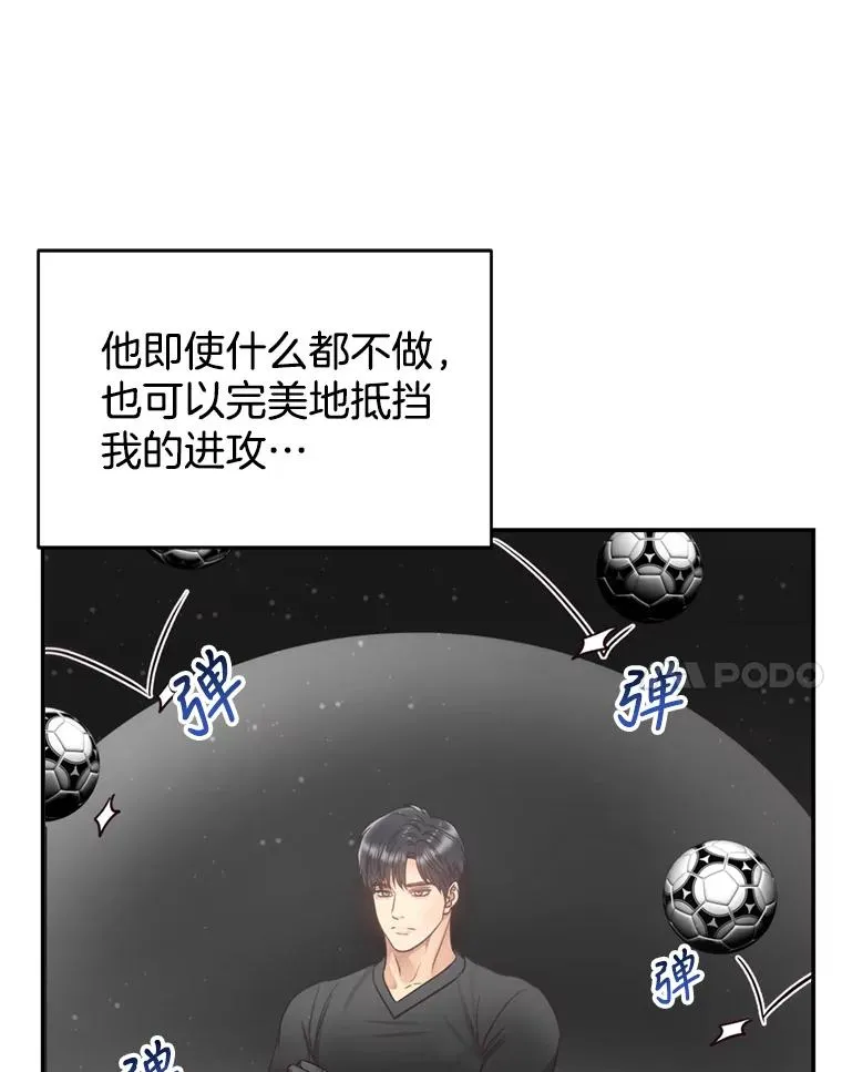 60.安慰 第56页