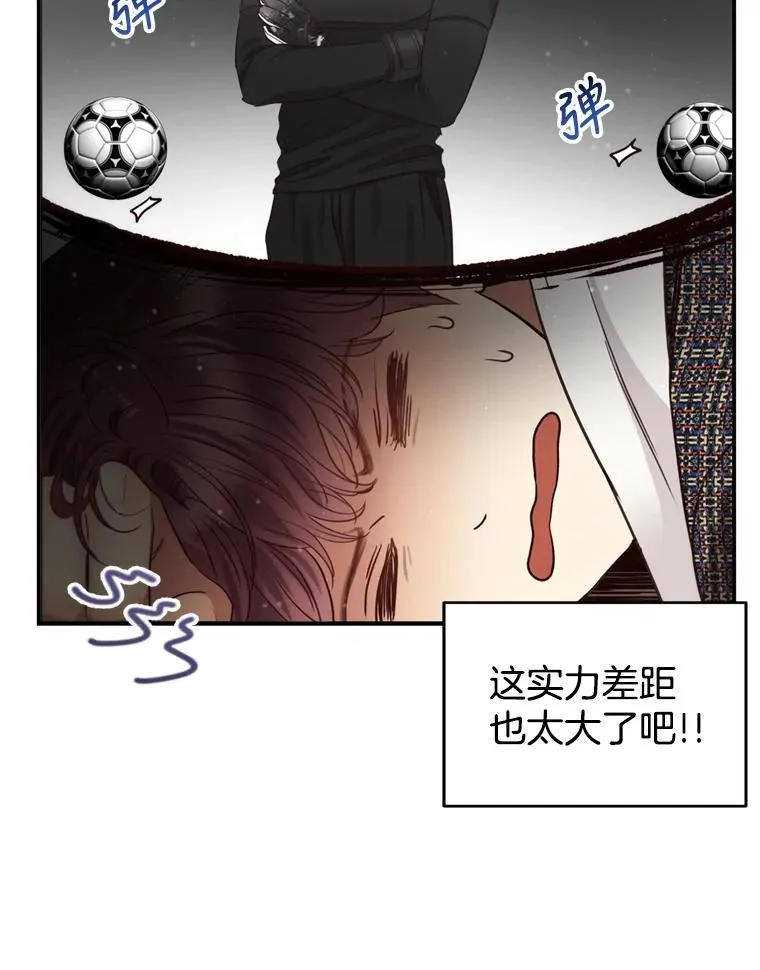 60.安慰 第57页