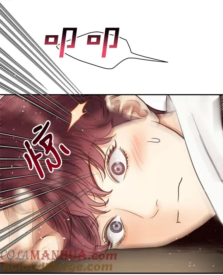 60.安慰 第58页