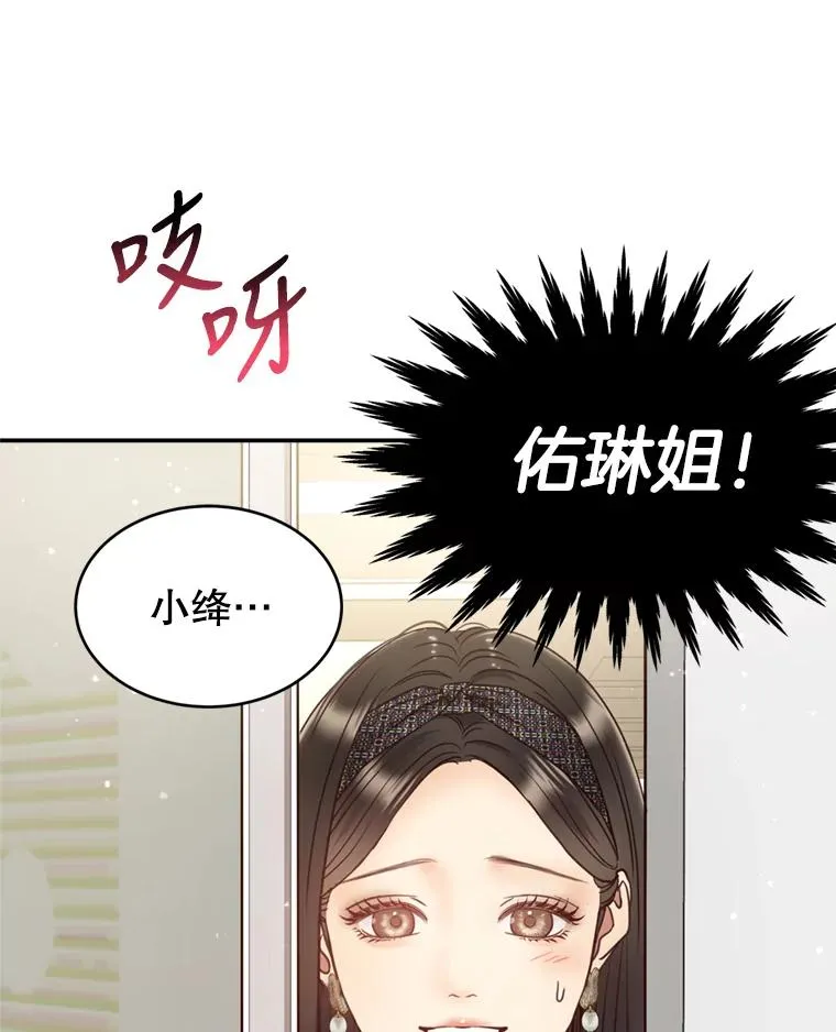 60.安慰 第59页