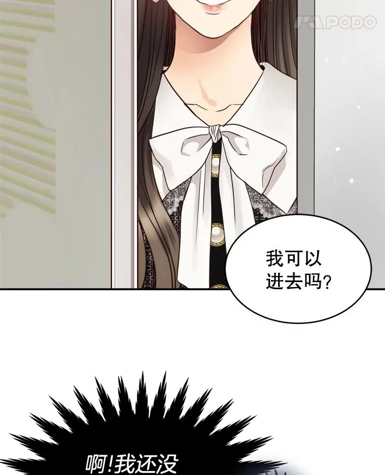 60.安慰 第60页