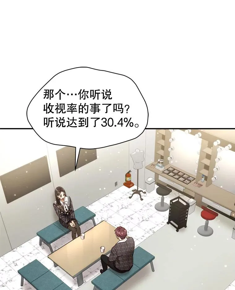 60.安慰 第62页