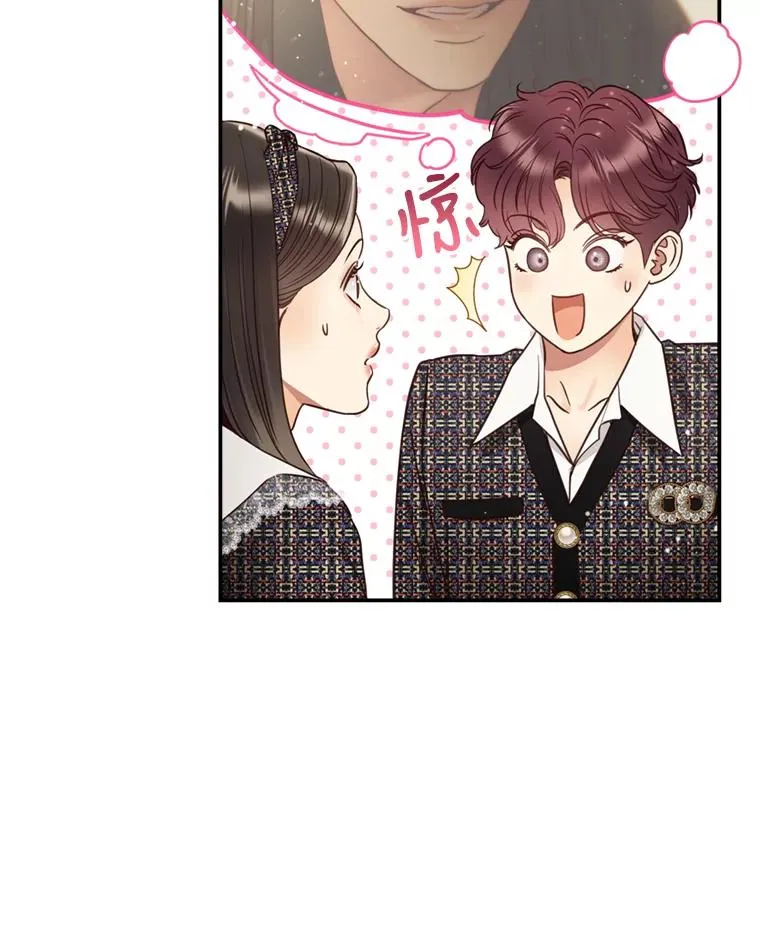 60.安慰 第65页