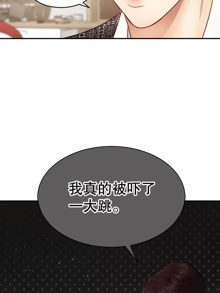 60.安慰 第69页