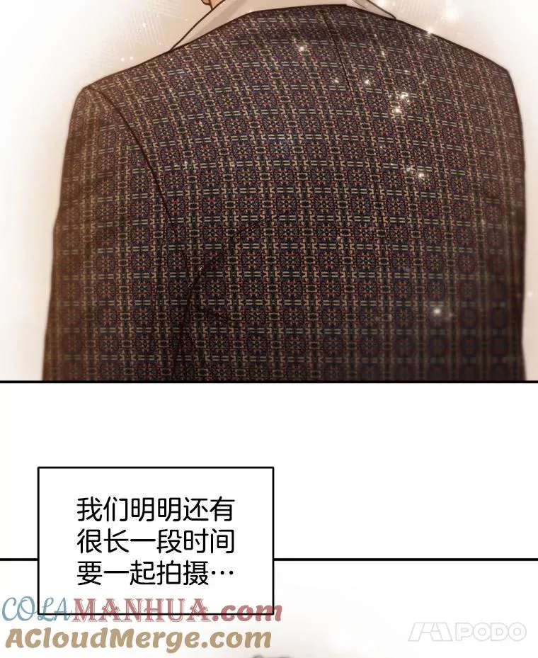 60.安慰 第79页