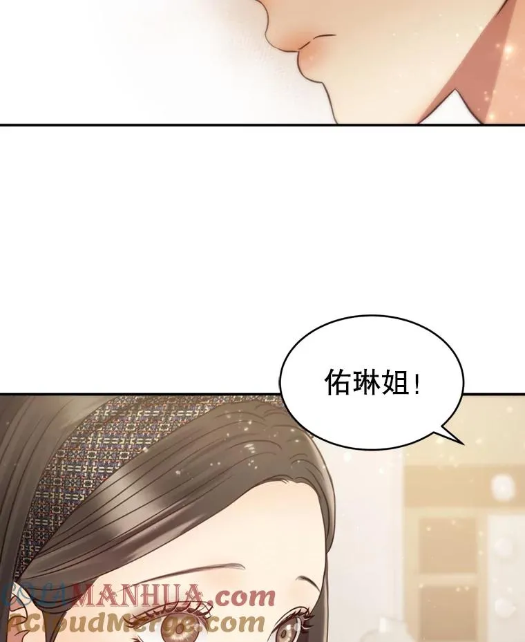 60.安慰 第82页