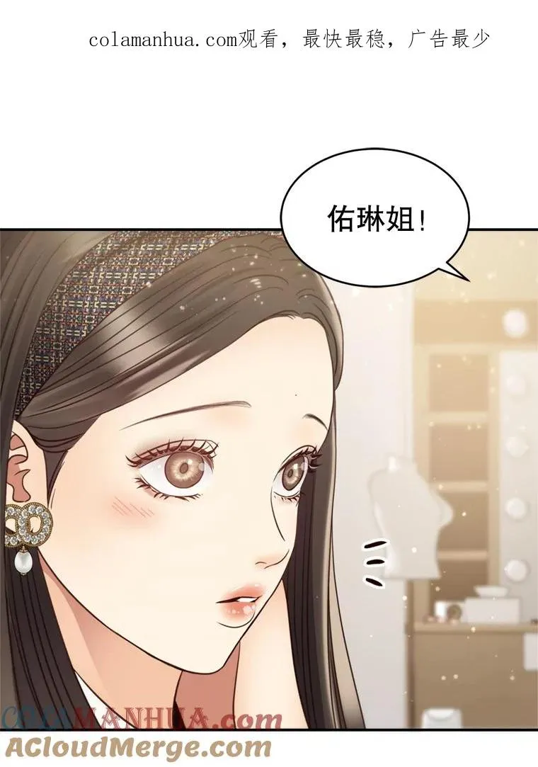 61.一炮而红 第1页