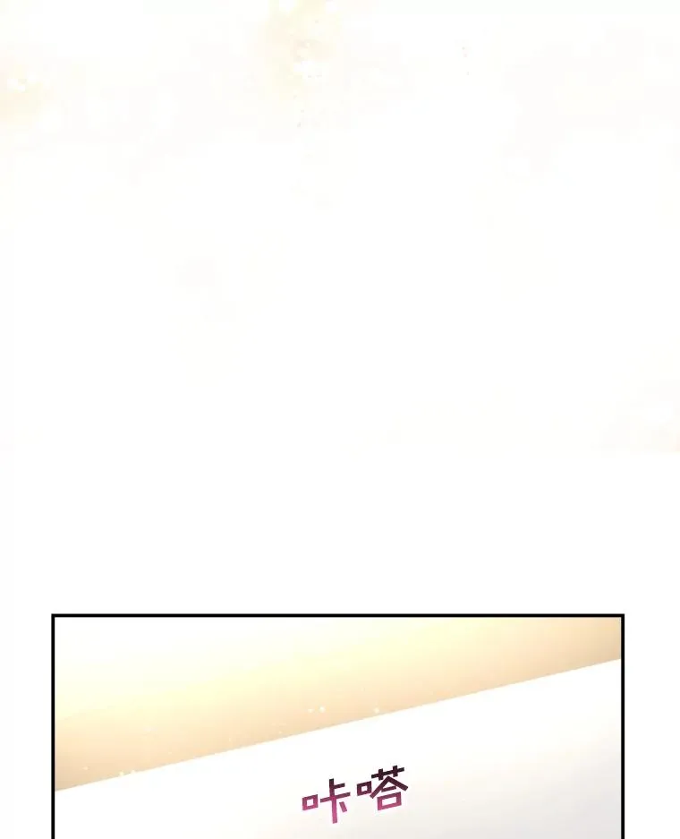 61.一炮而红 第35页