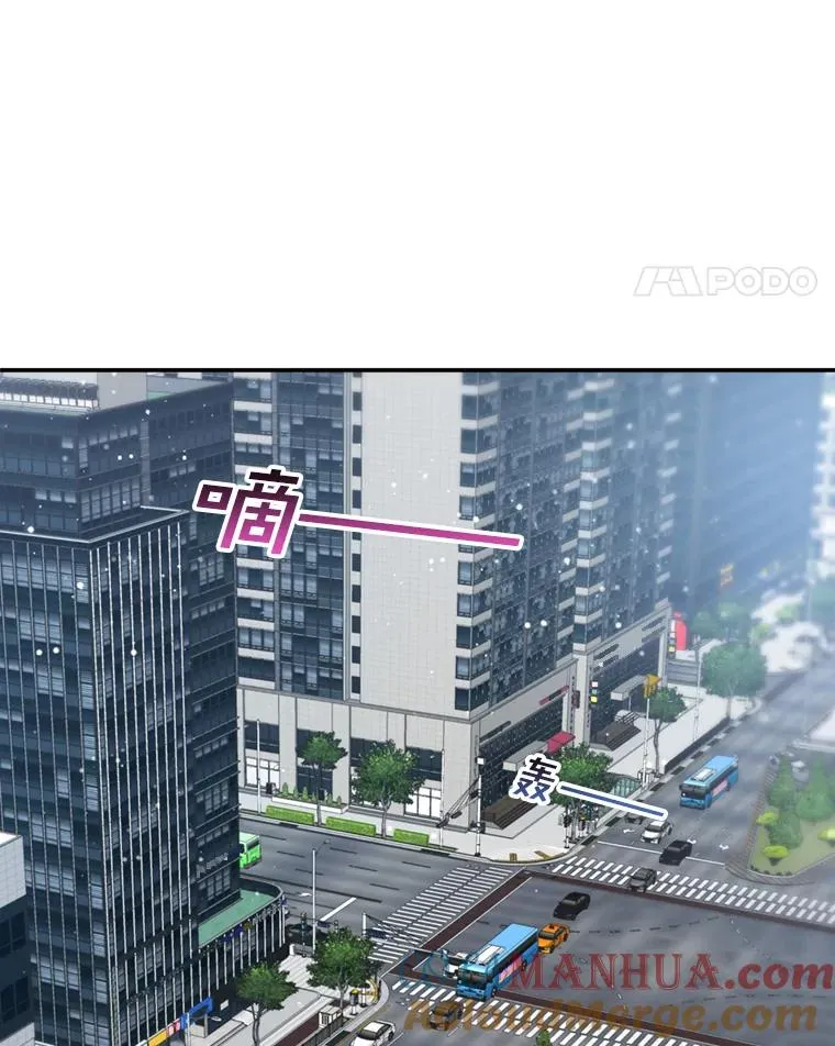 61.一炮而红 第52页