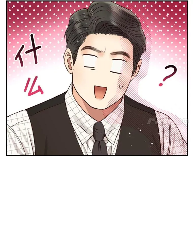 61.一炮而红 第96页