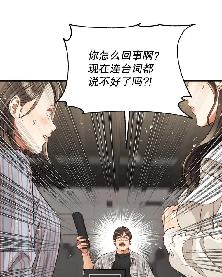 62.探班 第2页