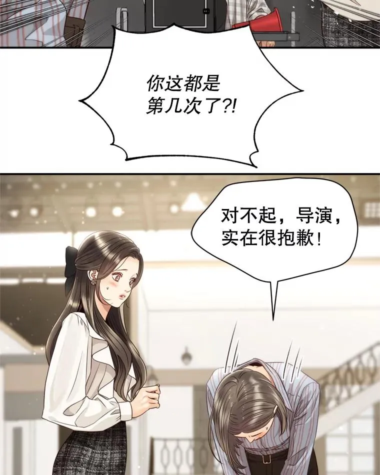 62.探班 第3页