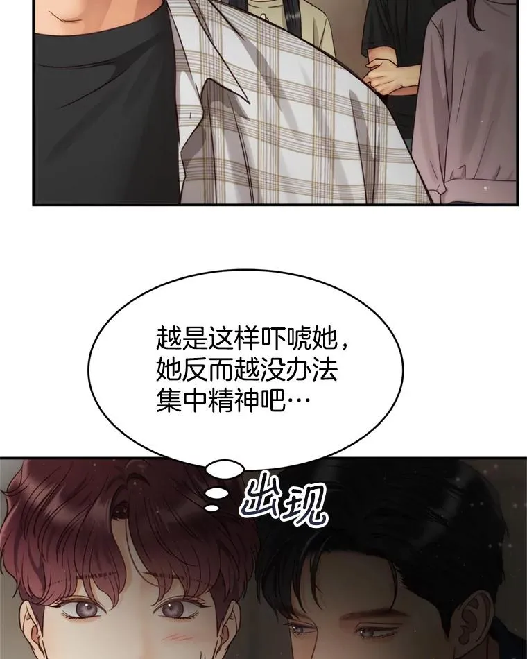 62.探班 第5页