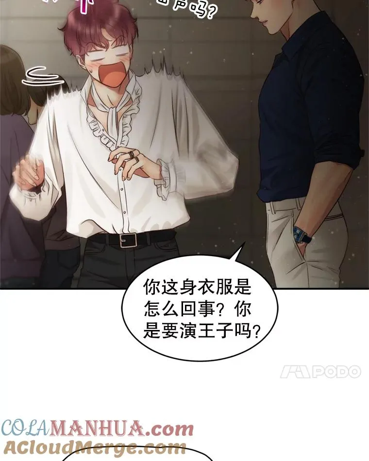 62.探班 第7页