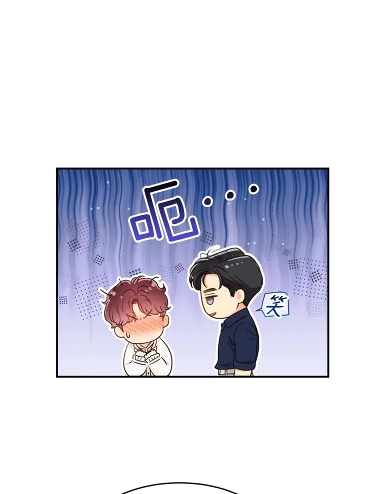 62.探班 第9页