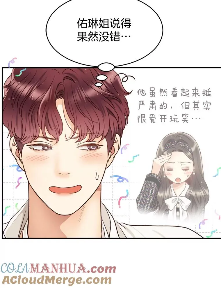 62.探班 第10页