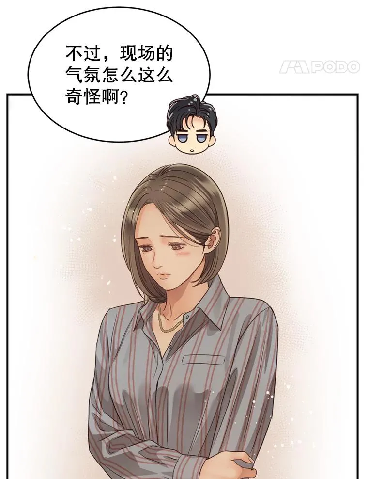 62.探班 第11页